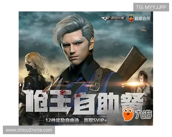 九游官网入口网址官方入口导航,详细介绍多种登录方式与安全保障措施 九游官网入口网址官方入口导航,详细介绍多种登录方式与安全保障措施