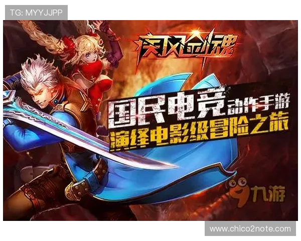 九游手游助手最新版本更新内容,带来更多实用功能和游戏优化体验 九游手游助手最新版本更新内容,带来更多实用功能和游戏优化体验