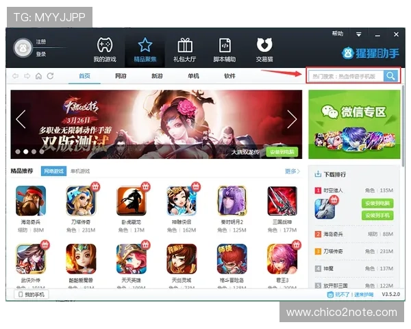 九游游戏中心apk安全性评测与用户评价分析助你选择最值得信赖的游戏下载平台 九游游戏中心apk安全性评测与用户评价分析助你选择最值得信赖的游戏下载平台