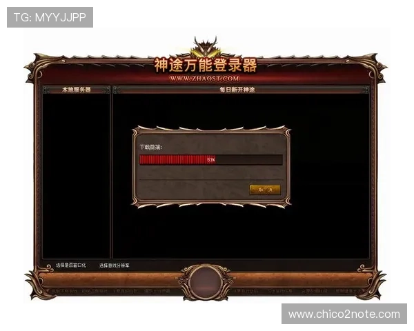 九游神途官方网站下载最新版本,畅享极致游戏体验,快速下载安装指南详解