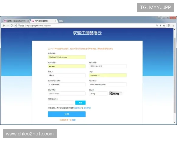 九游网官方网站下载安装后如何进行账号注册与登录操作指南