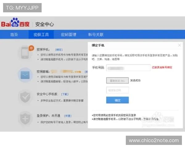 选择正规ag厅登录入口，避免账号被盗的安全技巧