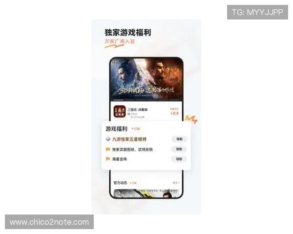 九游app官网论坛最新活动资讯与攻略分享，助你轻松掌握游戏最新动态