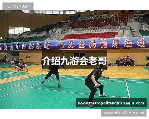 九游会老哥俱乐部社区论坛新手入门指南与高阶玩家互动交流技巧